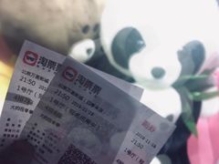 -星恒影城