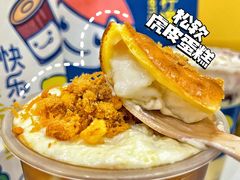 -快乐柠檬happylemon(北京APM店)