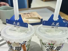 -太琼糟粕醋·海南酸汤火锅(亚龙湾店)