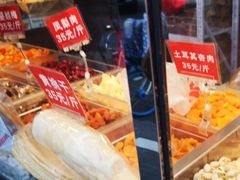 -二斗栗子(黄河道店)