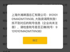 -1886德国汽车餐厅(外滩中央店)