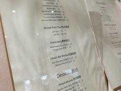 菜单-西檬树SIMON·T轻奢蛋糕(大东方Max店)