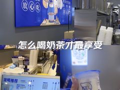 -煲珠公·老红糖珍珠奶茶(金沙洲梦乐城店)