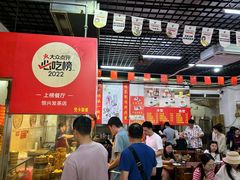 -恒兴发茶店(水巷口店)