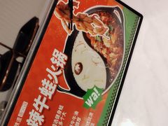-新辣道鱼火锅(航天万源店)