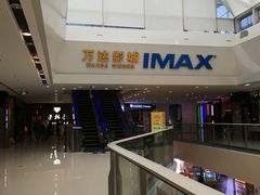 -万达影城(番禺万达广场店)