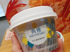 -一鸣真鲜奶吧(星光广场店)