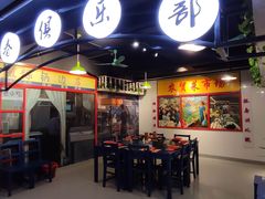-蚝火爆·烧烤餐厅