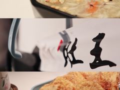 醪糟汤-肚王罐罐里的秘密(铜锣湾店)