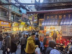 -刘纪孝腊牛羊肉(北广济街店)