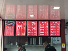 -众膳卤肉面(才子中心店)