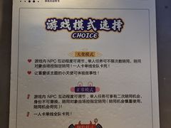 -棂笼·深度沉浸密室(武汉旗舰店)