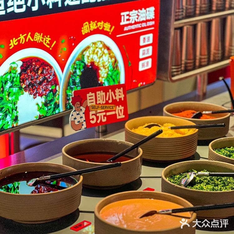 店铺名称:超岛自选火锅(合生汇店)在京A旁边