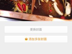 -老牌坊云南鱼豆花火锅(哈西万达店)