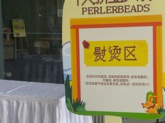-长沙旭辉MALL