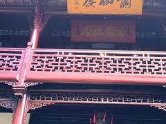 -采石矶景区