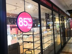 门面-85度C(南京中山南店)