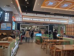 -素满香·全民食养自助(长宁龙之梦店)