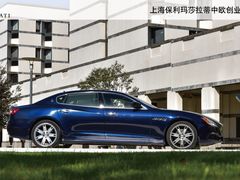 -上海保利玛莎拉蒂和阿尔法罗密欧(华翔路店)