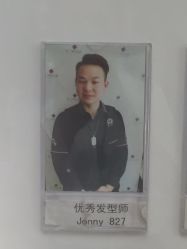 -永琪美容美发全国直营连锁