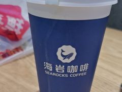 -海岩咖啡(茂业天地店)