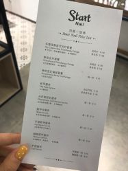 -StartNail美甲