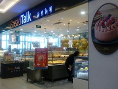 门面-面包新语(上地华联店)