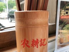 -农耕记·湖南土菜(龙岗熙和园店)