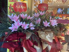 -珍糕兴(三林店)