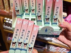 -九木杂物社(新一城店)