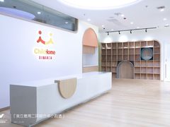 -澳洲袋鼠早教(南二环店)