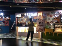 门面-SUGAR糖薯·章鱼烧(鹏欣水游城店)