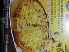 -尊宝比萨(黄泥磅店)