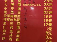 -小龙大肉面馆