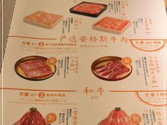 -温野菜涮涮锅(大悦城店)