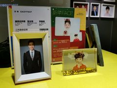 -方快-照相馆(金桥国际店)