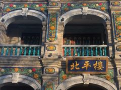 -北平楼·烤鸭·北京菜(牡丹园店)