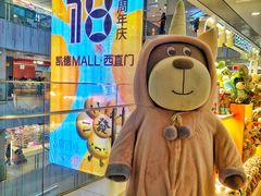 -凯德MALL(西直门店)