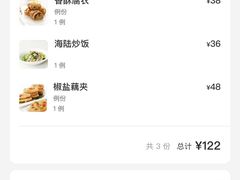 -枣子树·素食餐厅(普陀山店)