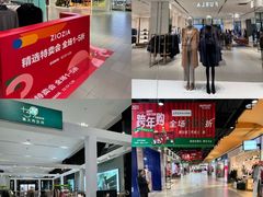 -砂之船奥特莱斯(合肥店)