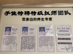 -手佳按摩·足疗·艾灸(博物院中山陵店)