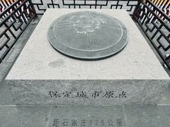-保定直隶总督署博物馆