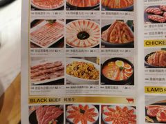 -韩宫宴烤肉·料理(苏州中心店)