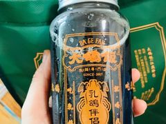 -大鸽饭(岗顶店)