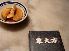 -東大方(湖州白鹭迎店)