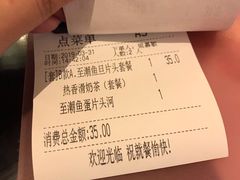 -翠华餐厅(正佳广场店)