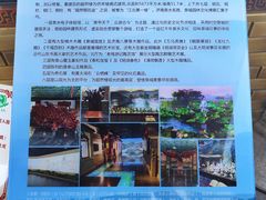 -济南大明湖景区