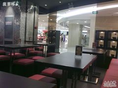 大堂-满记甜品(王府井北京市百货大楼店)