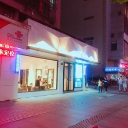 -印·Style造型创始店