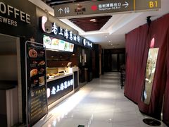 -汇吃汇喝美食街(上海建发浦悦荟广场店)